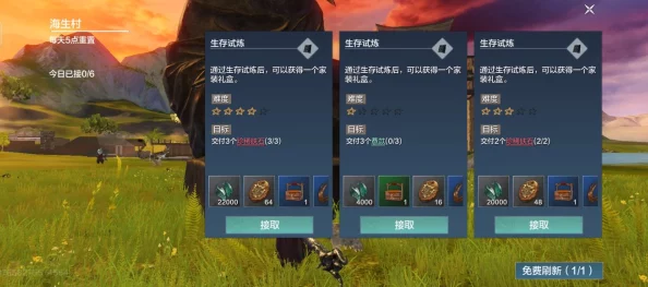 探索生存之志2：全面攻略狗狗装备与听诊器高效获取途径