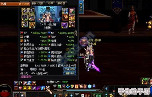 DNF游戏中手镯传说装备精选：哪款属性更强更值得入手？
