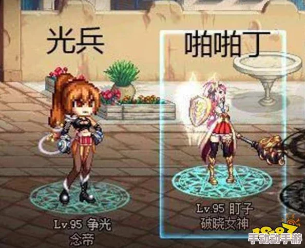 地下城与勇士：旅人职业选择指南，助你找到最适合的冒险伙伴