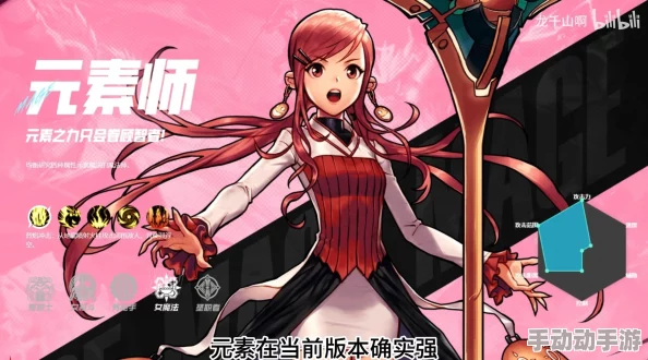 地下城与勇士：旅人职业选择指南，助你找到最适合的冒险伙伴