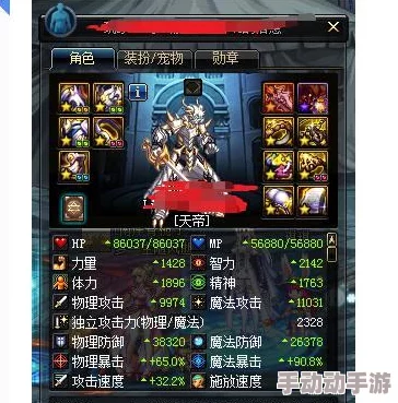 地下城勇士角色比拼：白手与其他职业的实力较量谁更胜一筹