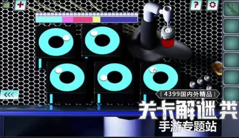 隐匿按钮挑战第38关巧妙破解策略：全面步骤助你顺利通关秘籍