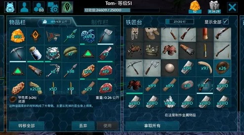方舟生存进化：探索蜂蜜采集与利用的全面指南