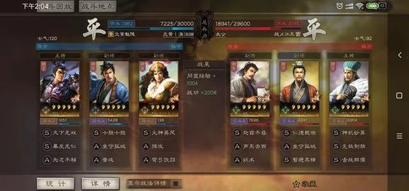 构建高效如鸢徐庶队：完美阵容搭配策略与实战指南