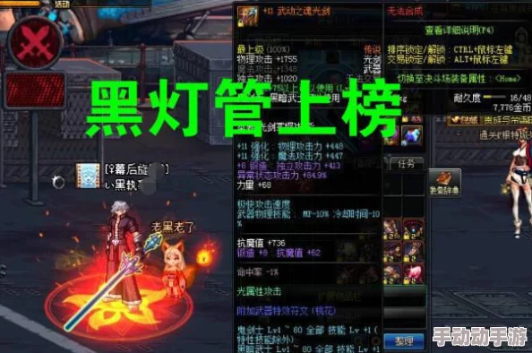 DNF游戏中灯管武器各色赏析：哪款色彩最吸引你的眼球？