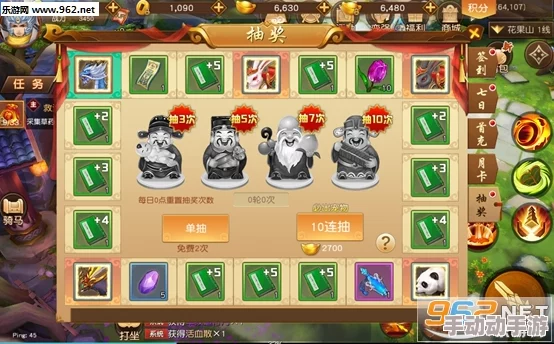 西普大陆手游平民玩家优选宠物指南：哪些萌宠性价比高又实用？
