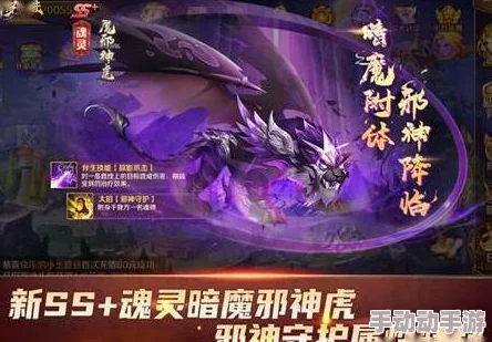 新斗罗大陆高效养成策略：泰坦原恩明全方位培养指南