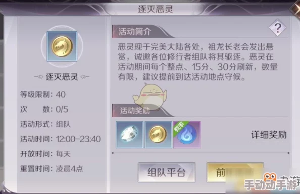 天地劫新手指南：完美开局策略助你快速融入，轻松驾驭游戏世界