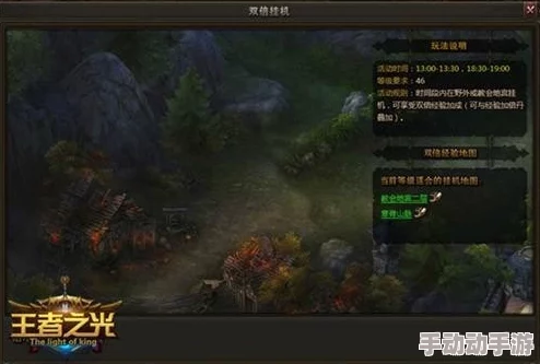 光遇游戏高效挂机点揭秘：寻找烛火最多的隐藏位置攻略