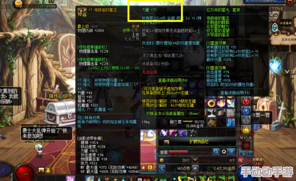 DNF红眼玩家必备：如何选择最适合的晶体契约以提升战力