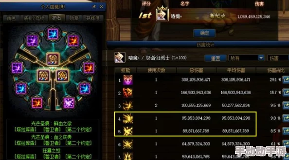 DNF红眼玩家必备：如何选择最适合的晶体契约以提升战力