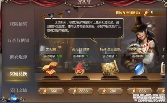 2024年第五人格万圣节惊喜回归：全面盘点返场限定皮肤精选列表