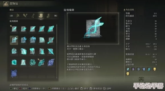 艾尔登法环游戏攻略：如何自定义重攻击键盘快捷键设置