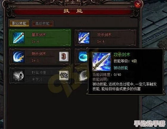 辐射4玩家必备：掌握休息方法与任务类技能效果提升攻略