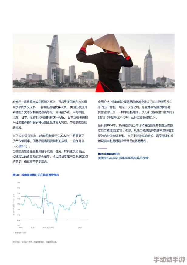2024全球趋势展望：科技、经济与可持续发展新纪元