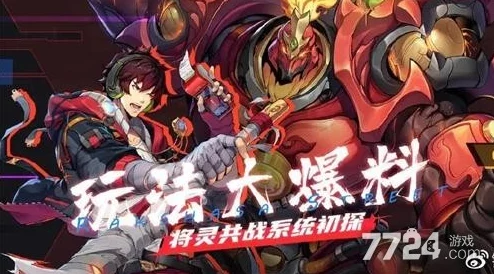 镇魂街天生为王游戏兑换码失效原因及解决方案探讨