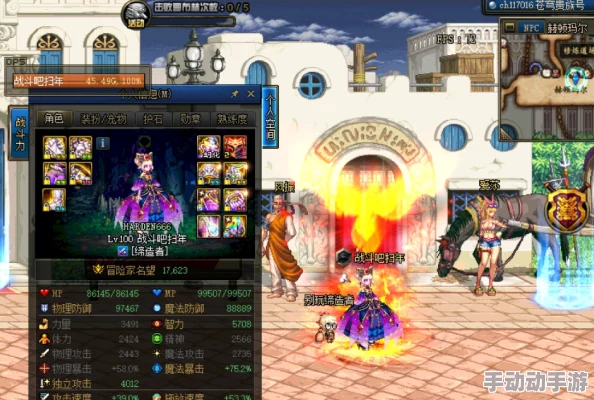 三皇五帝三星挑战攻略：掌握无悔华夏通关秘诀，成就至高荣耀