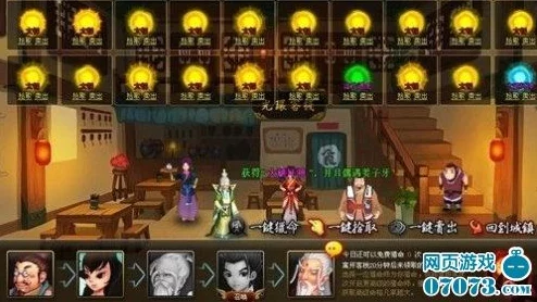 神仙道游戏中玩家达到多少级可解锁祭拜关公仪式探究