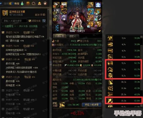 DNF游戏中提升抗性的神秘手镯装备全面解析指南