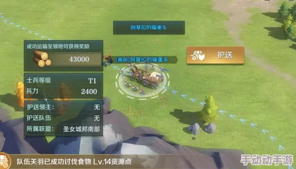 文明6天启降临：探索各文明独特策略，抉择你的生存之道
