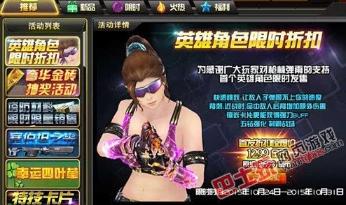 DNF狂战士角色强度对比：哪位英雄在战场上更胜一筹？