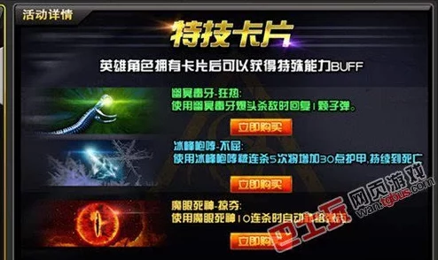 DNF狂战士角色强度对比：哪位英雄在战场上更胜一筹？