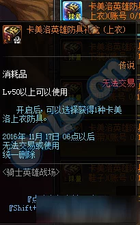 DNF狂战士角色强度对比：哪位英雄在战场上更胜一筹？