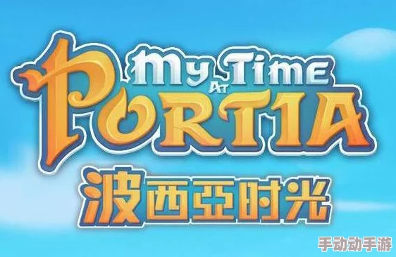 波西亚时光中探寻隐藏艺术秘境：揭秘画中神秘岛屿的真实身份