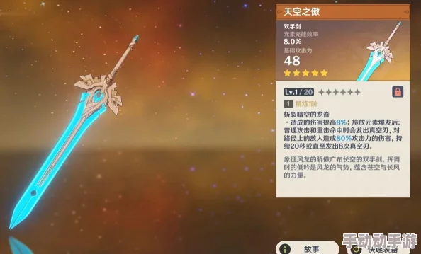原神5.0版本风车秘境宝箱全收集攻略与获取技巧详解