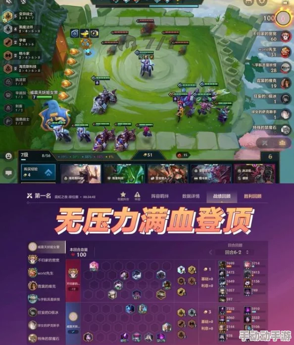 金铲铲之战S9赛季顶尖策略：恶魔耀光斯维因强势阵容搭配指南