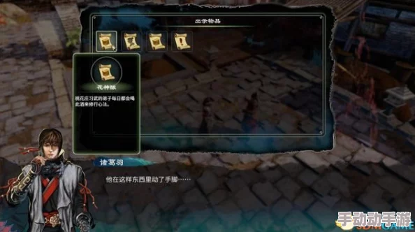 西普大陆高效异种征服策略：全面速刷技巧与实战指南