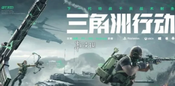 三角洲行动：探索长弓溪谷神秘出生点精确位置指南