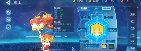 奥拉星手游全面指南：高效获取暗黑梦梦策略与推荐攻略