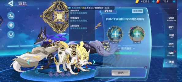 奥拉星手游全面指南：高效获取暗黑梦梦策略与推荐攻略