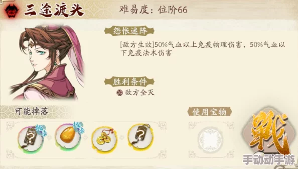 《天地劫手游》顶尖辅助角色排行榜与实战攻略：精准挑选你的致胜伙伴