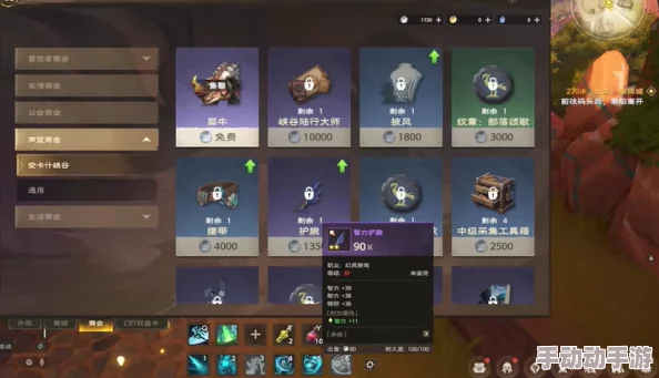塔瑞斯世界新玩家必看：全面装备养成策略与推荐指南