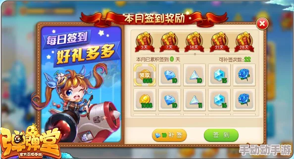 弹弹堂与弹弹岛二：氪金程度对比，哪款游戏更烧钱？