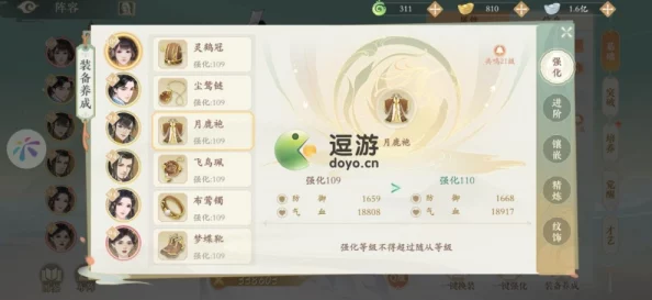 凌云诺游戏三选一决策指南：高效选择策略助你轻松过关