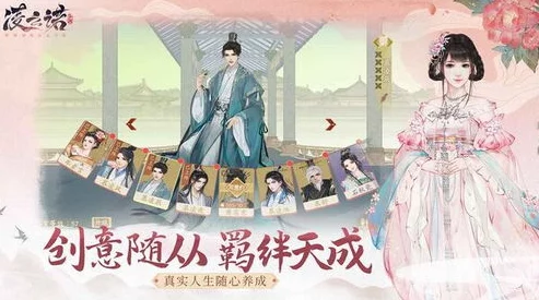 凌云诺游戏三选一决策指南：高效选择策略助你轻松过关