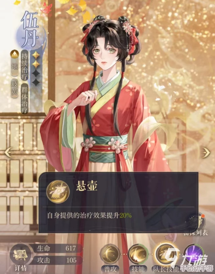 《如鸢》游戏中密探角色好感度全面升温策略指南