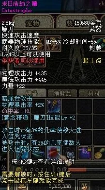 DNF末日浩劫角色与技能搭配，哪个职业更适合应对浩渺灾难？