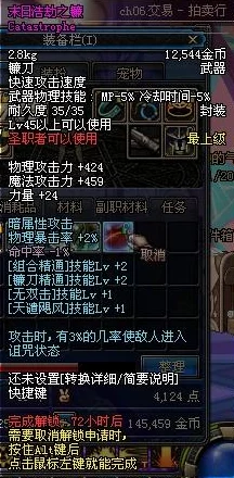 DNF末日浩劫角色与技能搭配，哪个职业更适合应对浩渺灾难？