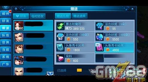 桃花源记游戏中跑商玩法全面指南与实战技巧分享