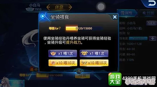 天天炫斗跨区交友攻略：全面解析不同区域添加好友规则与技巧