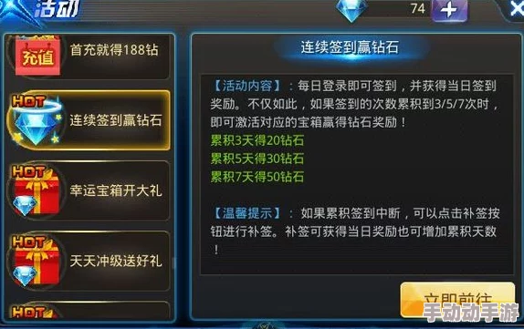 天天炫斗跨区交友攻略：全面解析不同区域添加好友规则与技巧