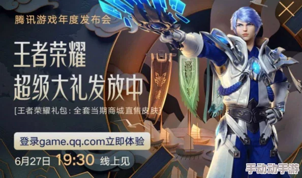 王者荣耀李信英雄全皮肤台词集：山海炽霜斩及其他皮肤语录大全