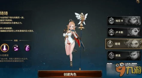 神火大陆迎战异鬼入侵：顶尖职业选择策略与最强战力解析指南