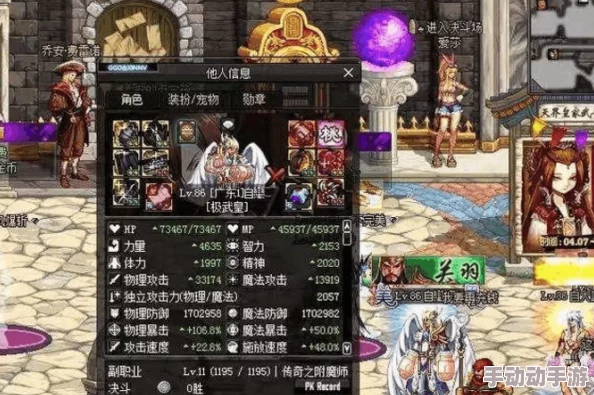 DNF游戏中哪些职业能够双持武器并展现独特战斗风采