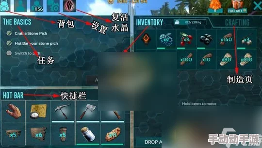 方舟生存进化游戏内拾取石头操作快捷键指南