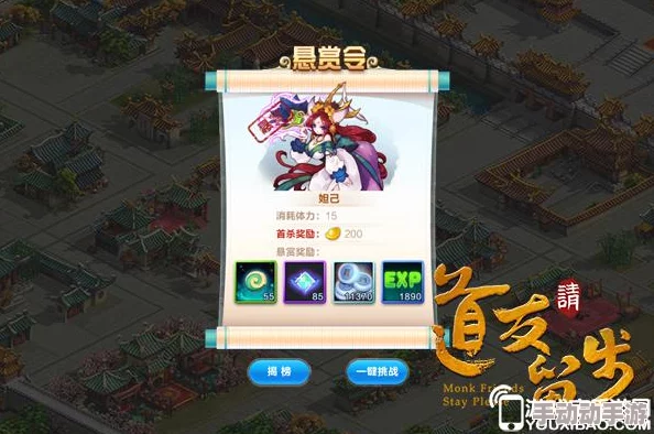 古剑奇谭3游戏挑战：多维度考量下的难度选择策略